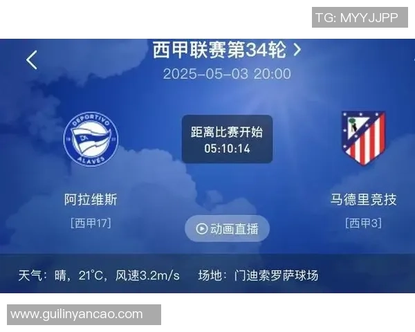 西甲焦点战:马竞小胜莱比锡全场数据解析与惨败瞬间回顾 西甲焦点战:马竞小胜莱比锡全场数据解析与惨败瞬间回顾