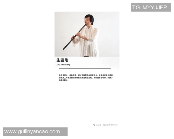 姚明与古琴的完美结合展现传统文化魅力的精彩瞬间