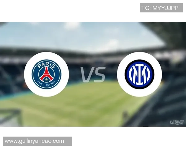 意甲激战：巴黎圣日耳曼逆转国米四比三全场沸腾战术分析揭秘