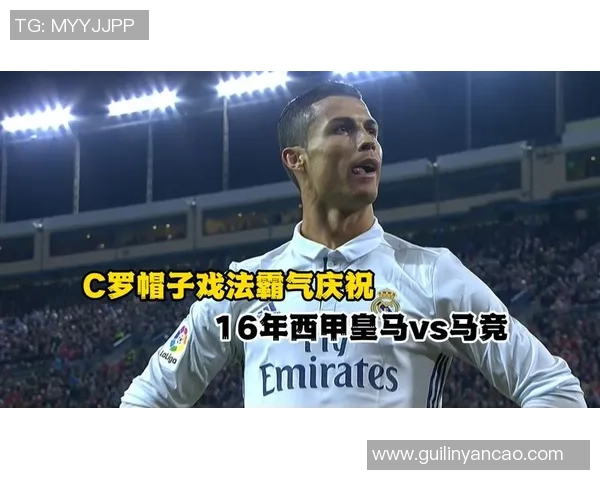 足总杯激战马竞与曼联互交白卷帽子戏法瞬间点燃全场气氛